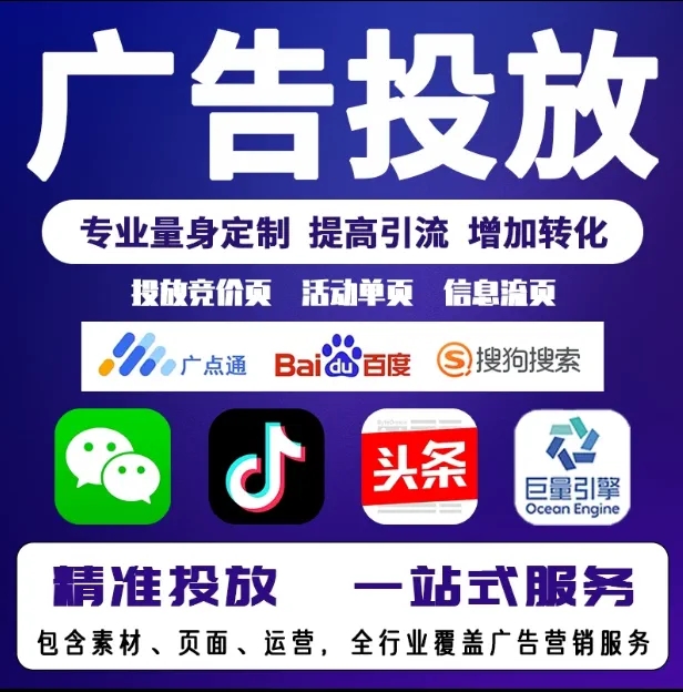 尚志节能设备今日头条高返点行发户