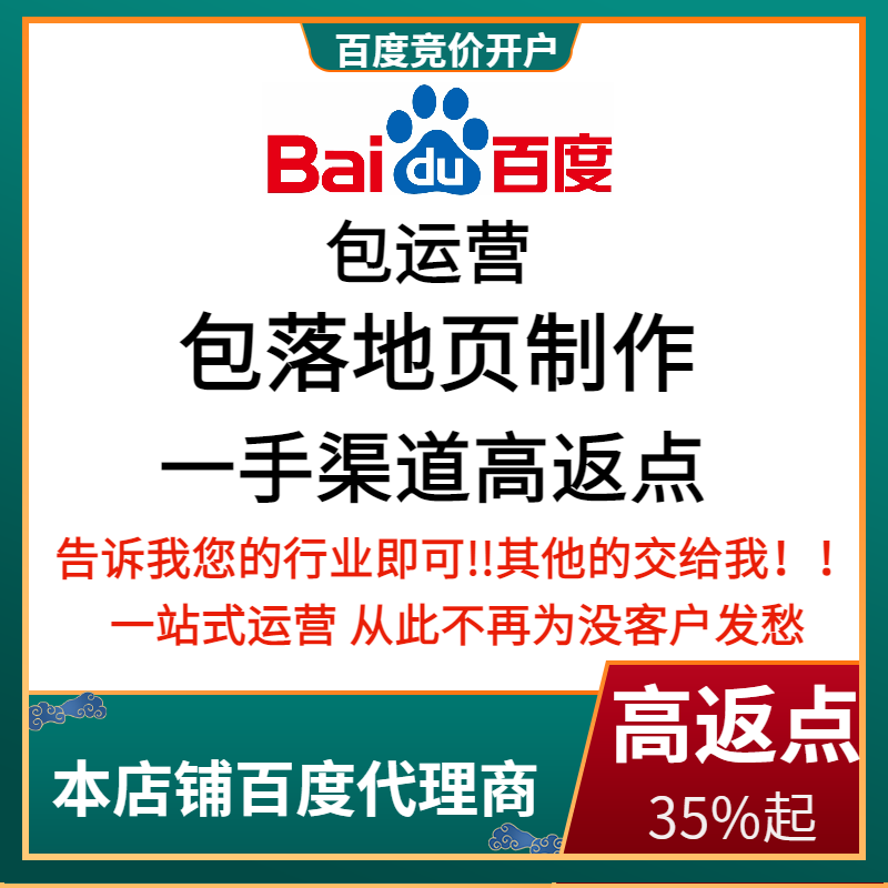 尚志流量卡腾讯广点通高返点白单户