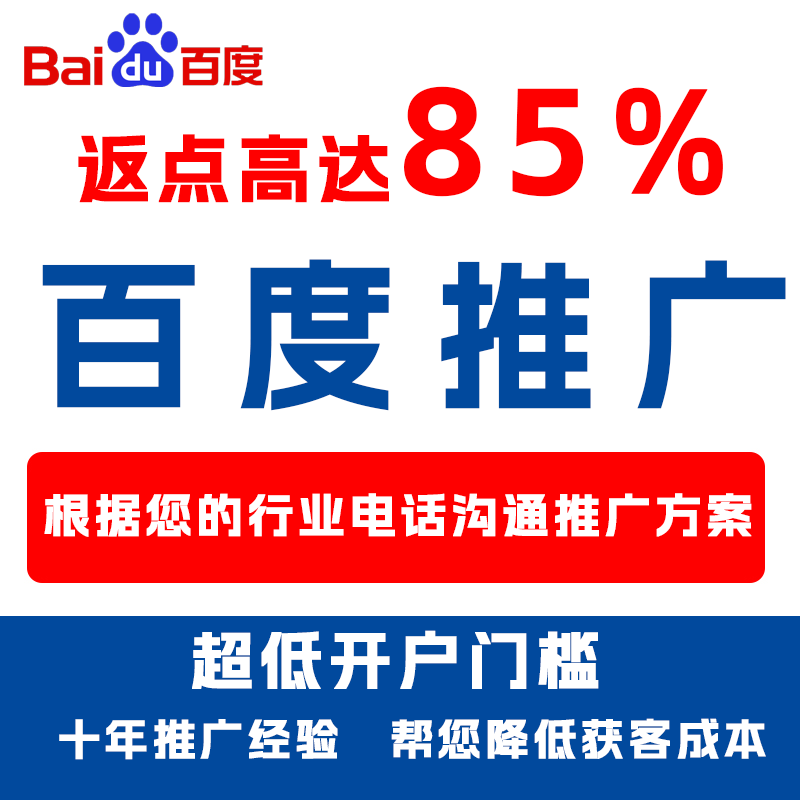 尚志厌食搜狗高返点端口户